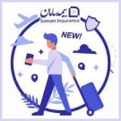 خرید آنلاین بیمه مسافرتی